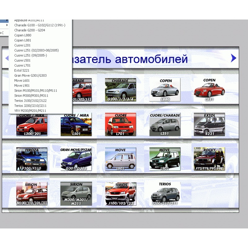 Daihatsu Microcat Parts Catalog